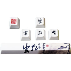 Traitors Providence Keycaps (TRDPR0721)