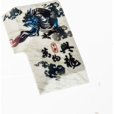 Traitors Enter Dragon Key Set