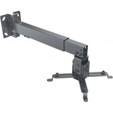Manhattan Wall / ceiling projector mount, up to 20kg, black (461207)