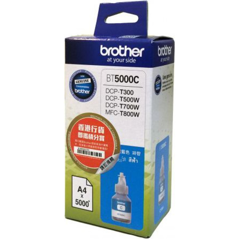 Brother Tusz Brother tusz oryginalny BT5000C (cyan)